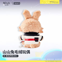 Arknights Texas Rabbit Plush Toy