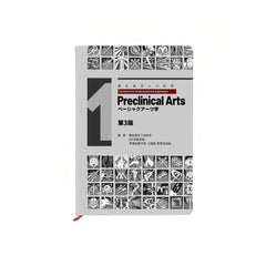 Arknights Tips Summary Style Notebook