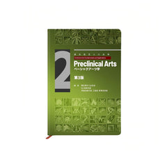 Arknights Tips Summary Style Notebook