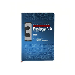 Arknights Tips Summary Style Notebook