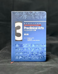 Arknights Tips Summary Style Notebook