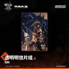 Arknights Transparent Postcard Set-Type A - PRELUDE TO DAWN Flame