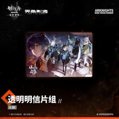 Arknights Transparent Postcard Set-Type A - PRELUDE TO DAWN Flame