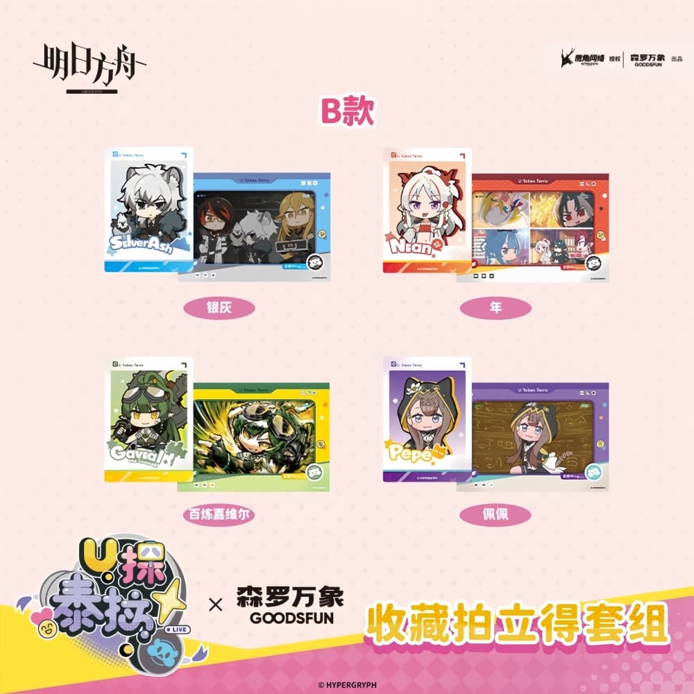 Arknights U Takes Terra Merch Series-Collect Polaroid Set