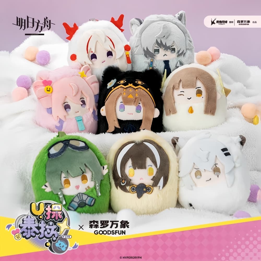 Arknights U Takes Terra Merch Series-Plush Cute Box