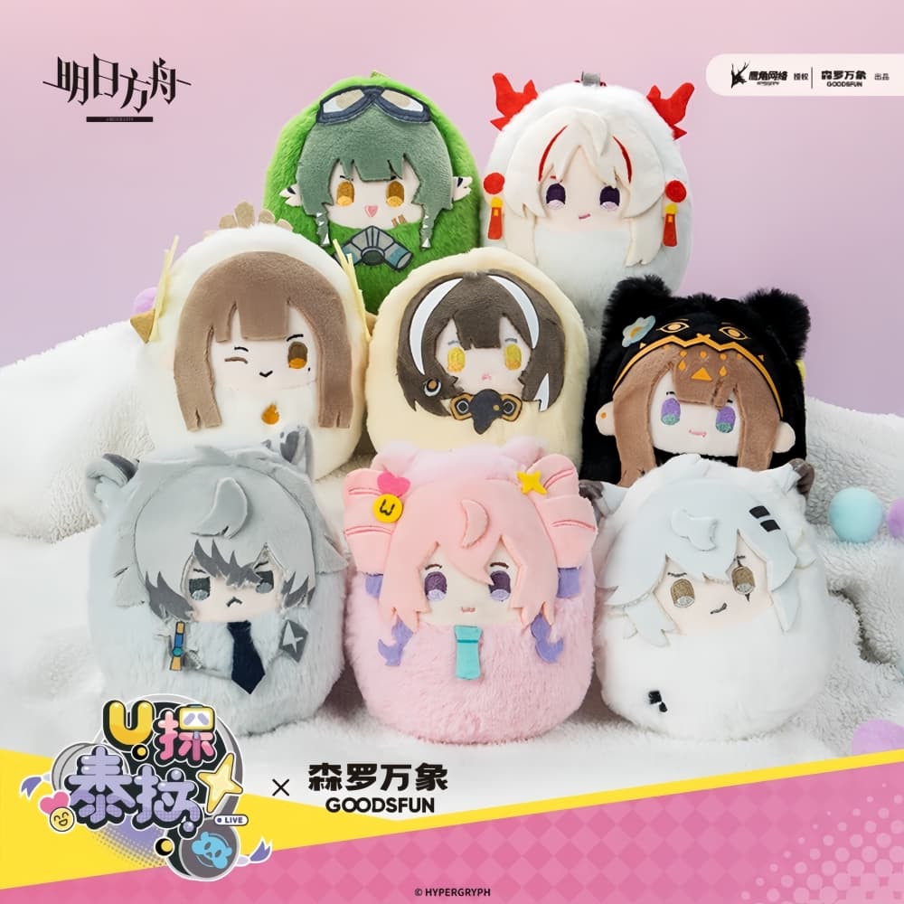 Arknights U Takes Terra Merch Series-Plush Cute Box