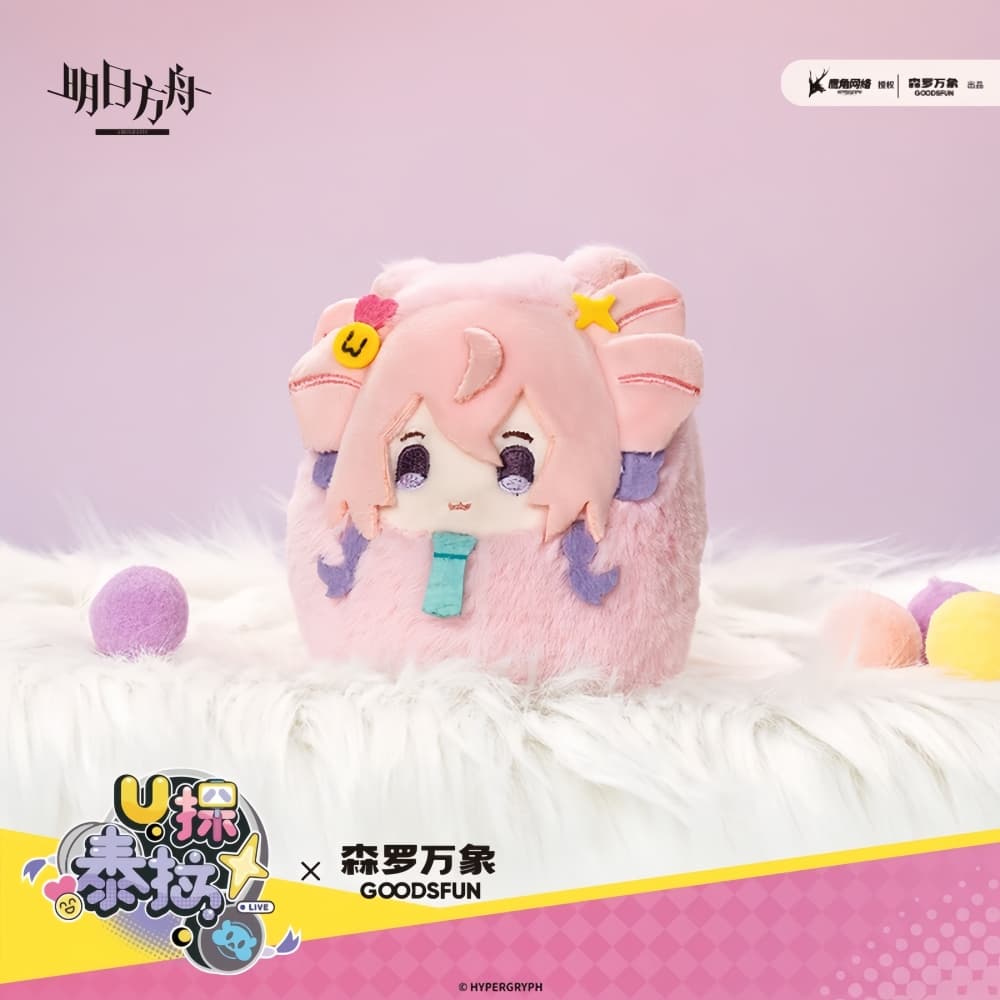 Arknights U Takes Terra Merch Series-Plush Cute Box