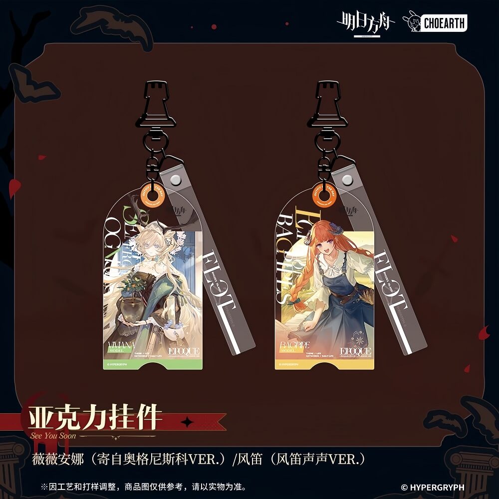 Arknights VivianaBagpipe acrylic pendant