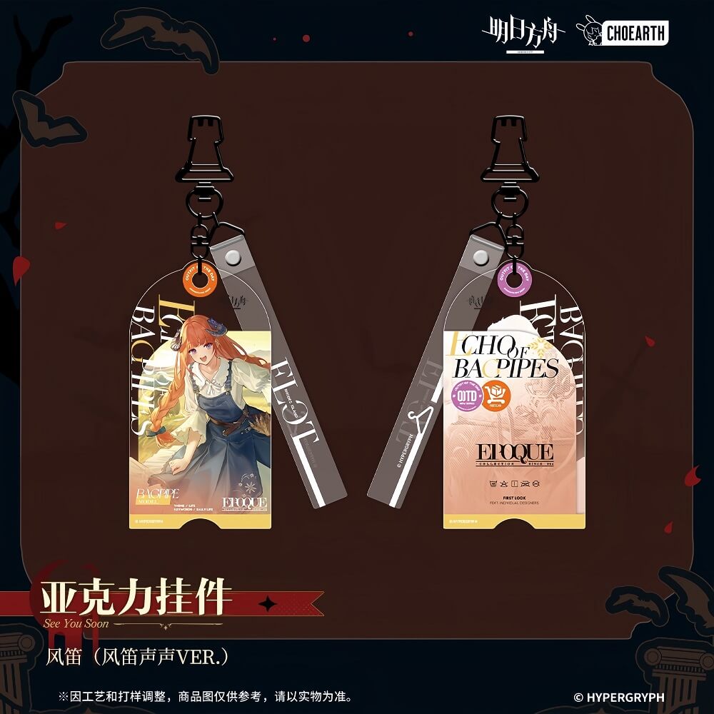 Arknights Viviana Bagpipe acrylic pendant