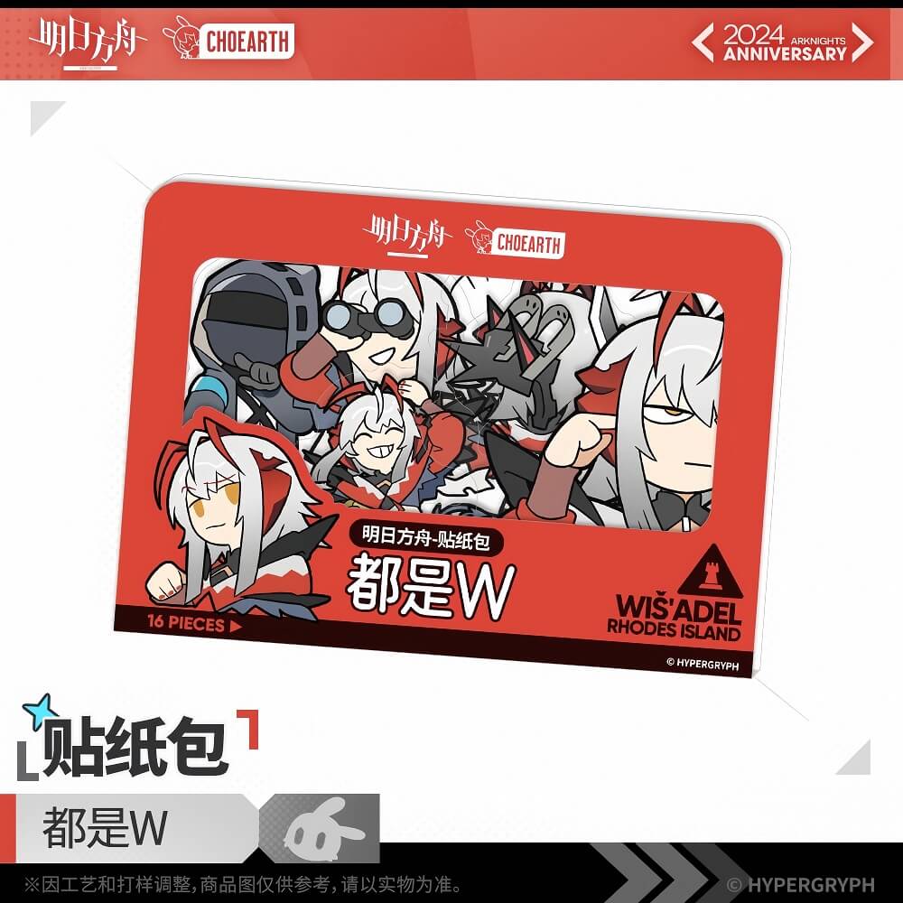 Arknights W everywhere Sticker Pack