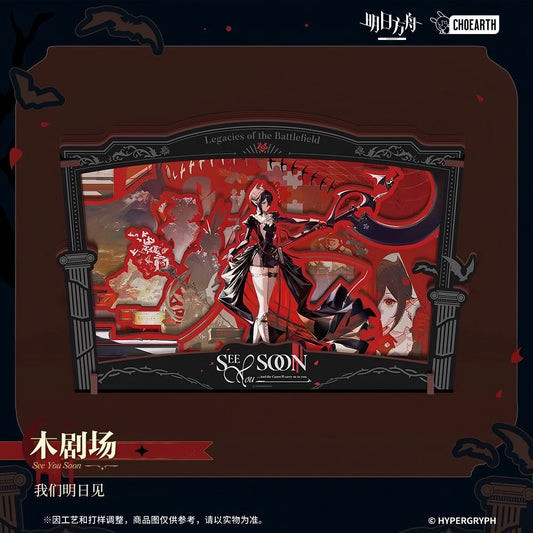 Arknights Wooden Theater-SEE YOU SOON