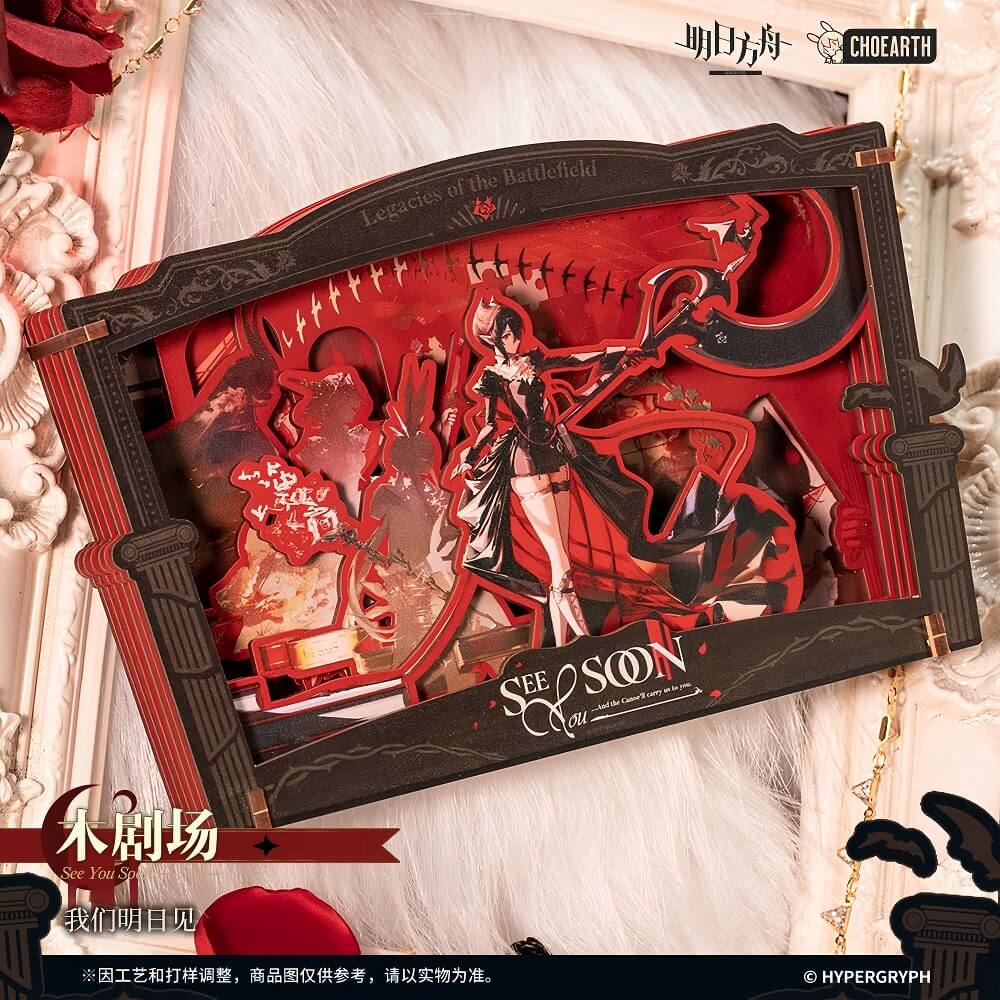 Arknights Wooden Theater-SEE YOU SOON