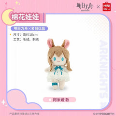 Arknights X MINISO Cotton Doll