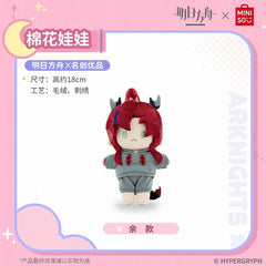 Arknights X MINISO Cotton Doll