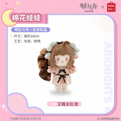 Arknights X MINISO Cotton Doll