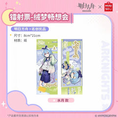 Arknights X MINISO Glitter Bookmark