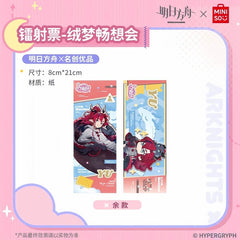 Arknights X MINISO Glitter Bookmark