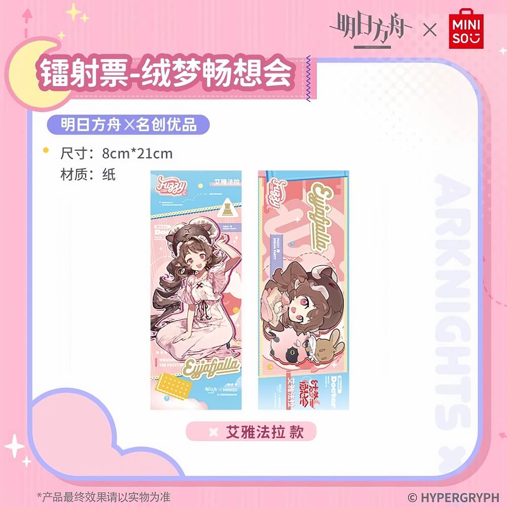 Arknights X MINISO Glitter Bookmark