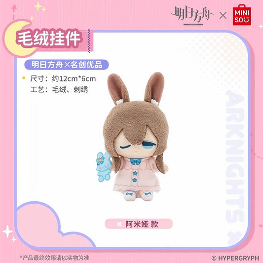 Arknights X MINISO Plush Pendants