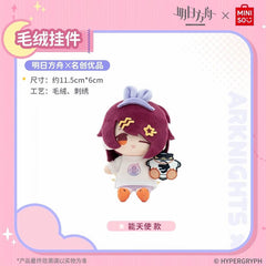 Arknights X MINISO Plush Pendants