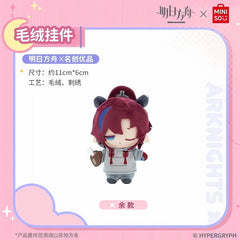 Arknights X MINISO Plush Pendants