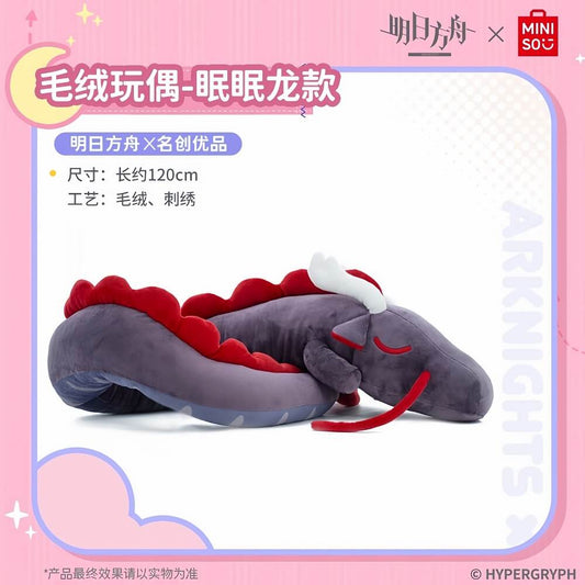 Arknights X MINISO Plush Toy-Sleeping Dragon