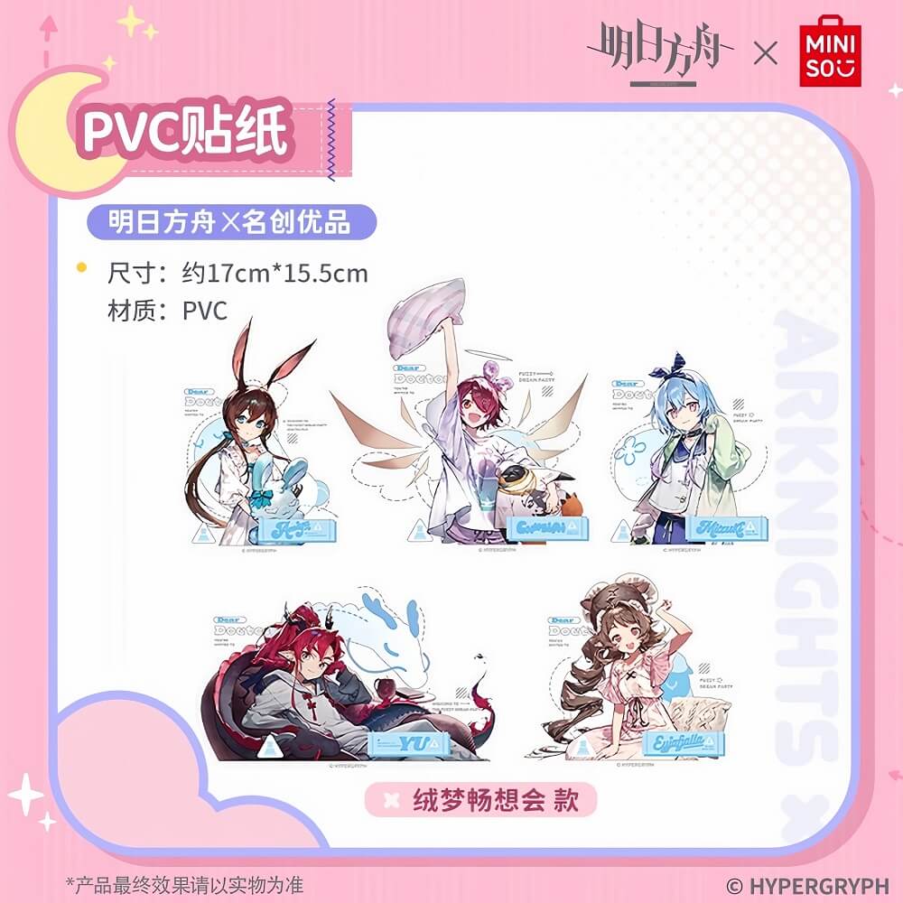 Arknights X MINISO Sticker Pack