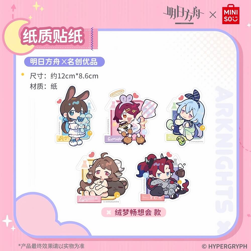 Arknights X MINISO Sticker Pack