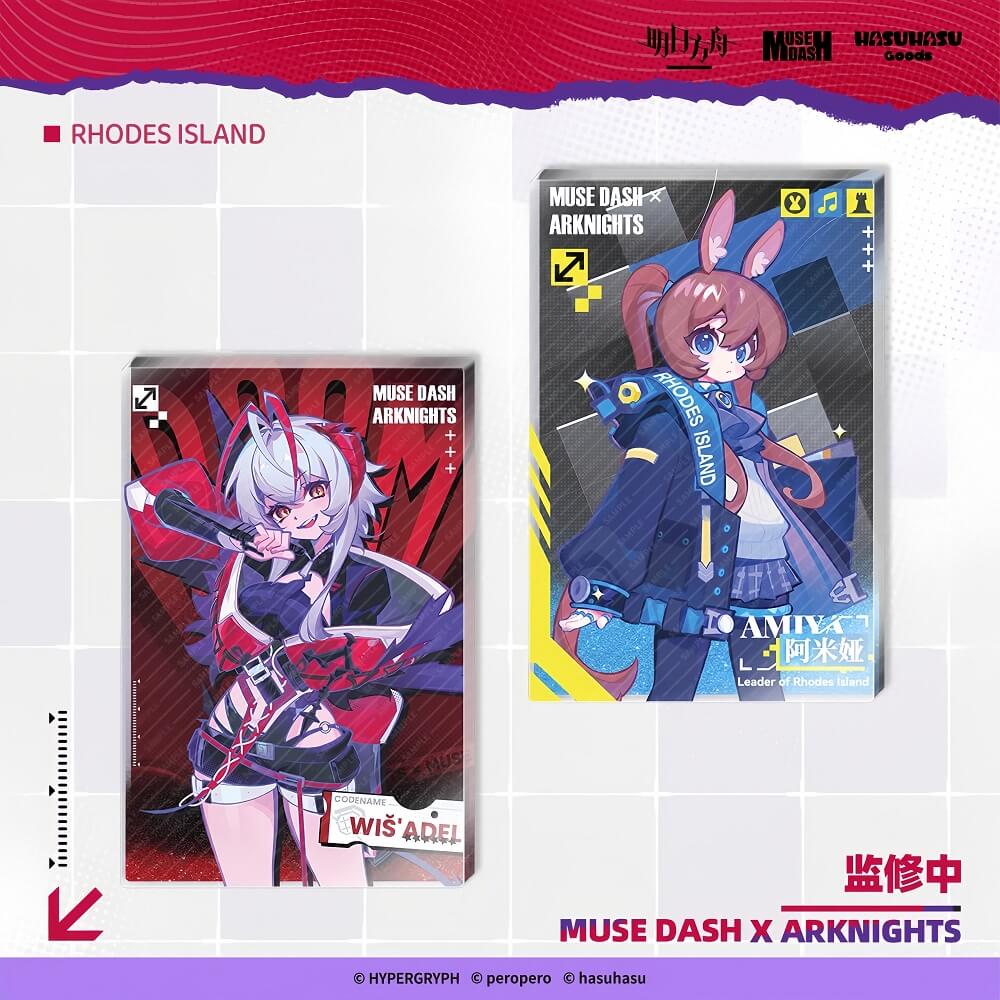 Arknights X Muse dash Quicksand Acrylic Ornament