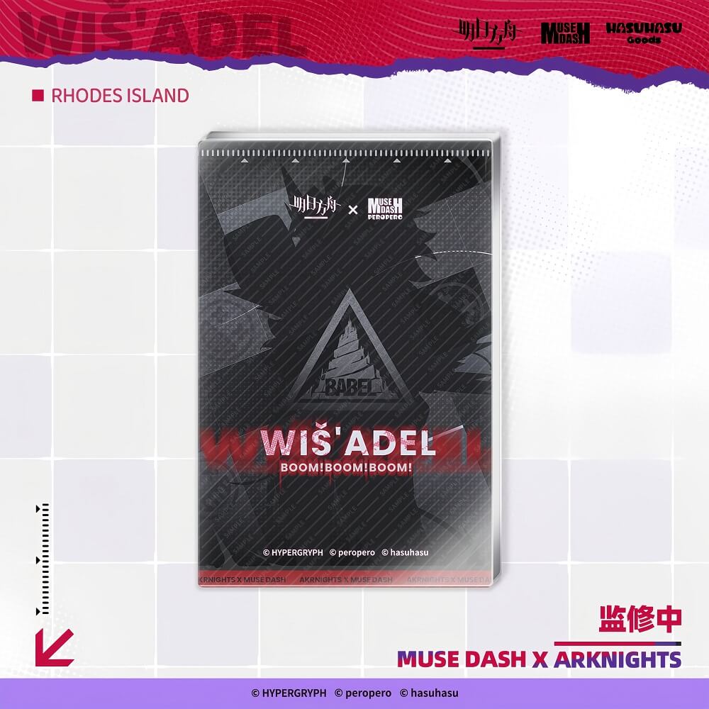 Arknights X Muse dash Quicksand Acrylic Ornament