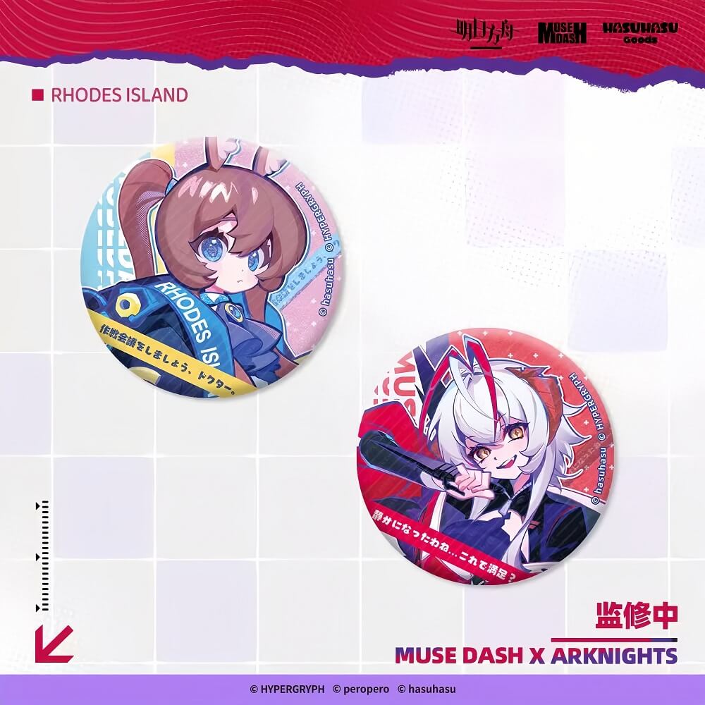 Arknights X Muse dash Standing Badge