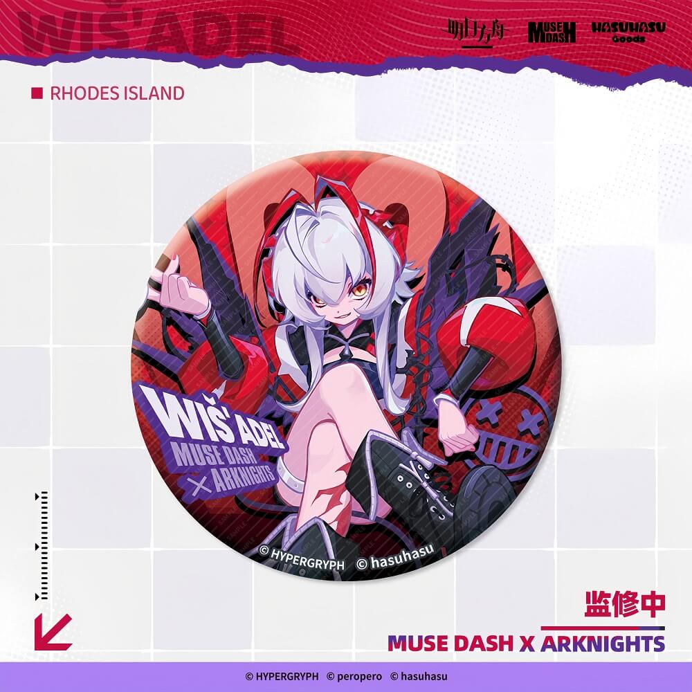 Arknights X Muse dash Victory Standing Badge