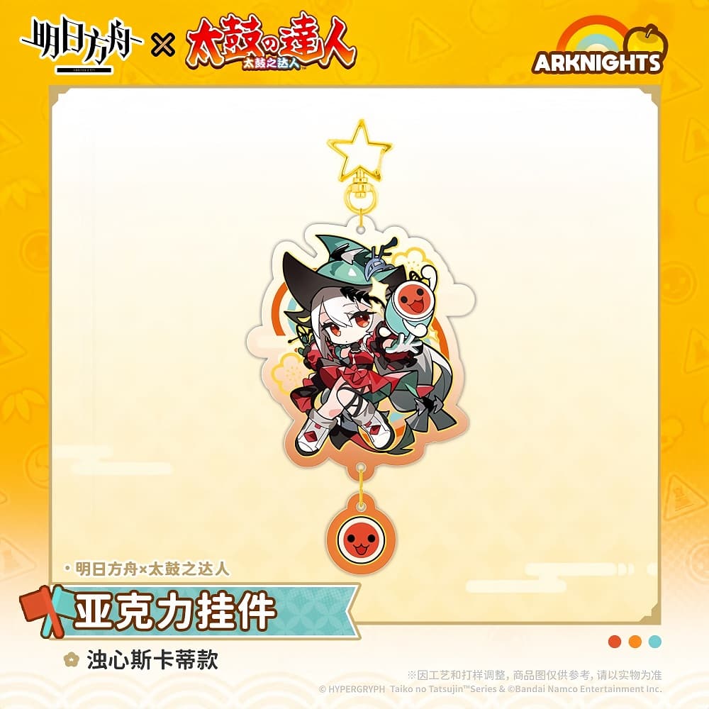 Arknights X Taiko no Tatsujin-Acrylic Pendant