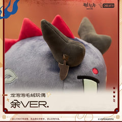 Arknights Yu Bean Doll