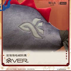 Arknights Yu Bean Doll