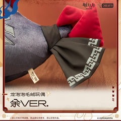 Arknights Yu Bean Doll