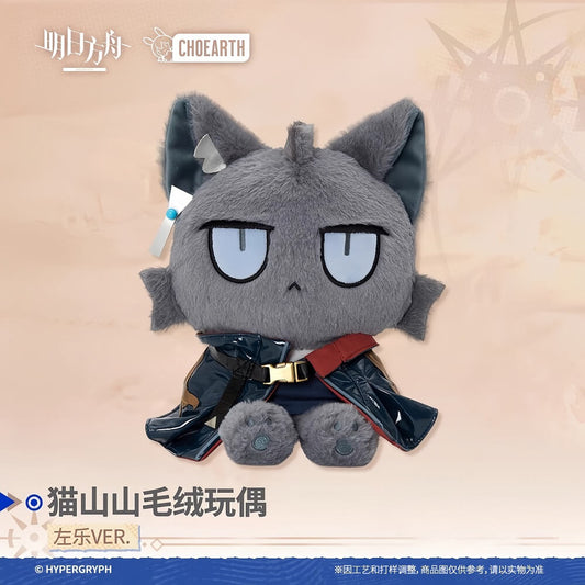 Arknights Zuo Le Maoshanshan plush doll