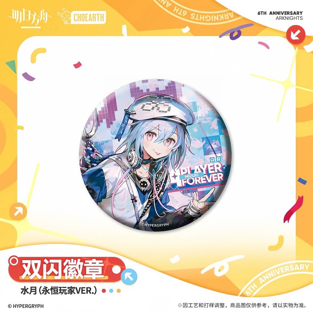 Arknights Character Badge Set-Wiš'adel Archetto Młynar Fiammetta Cantabile Mizuki CONFESS-47