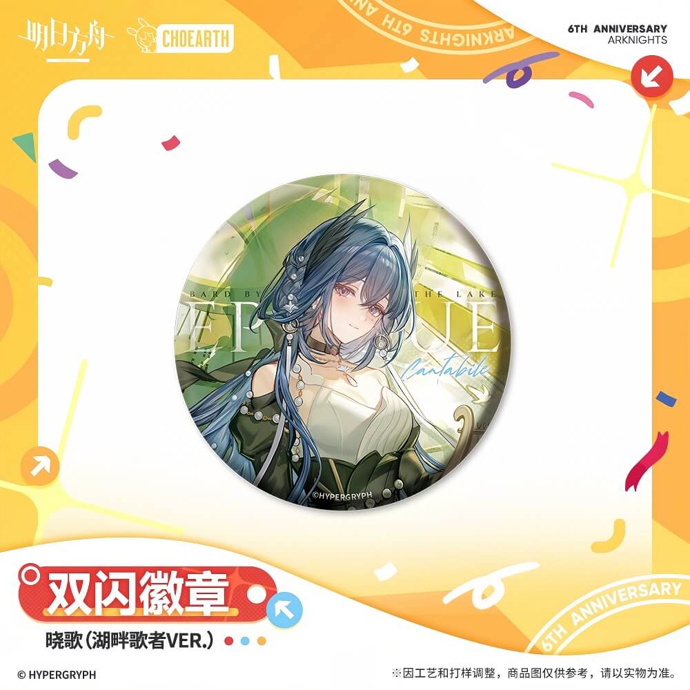 Arknights Character Badge Set-Wiš'adel Archetto Młynar Fiammetta Cantabile Mizuki CONFESS-47