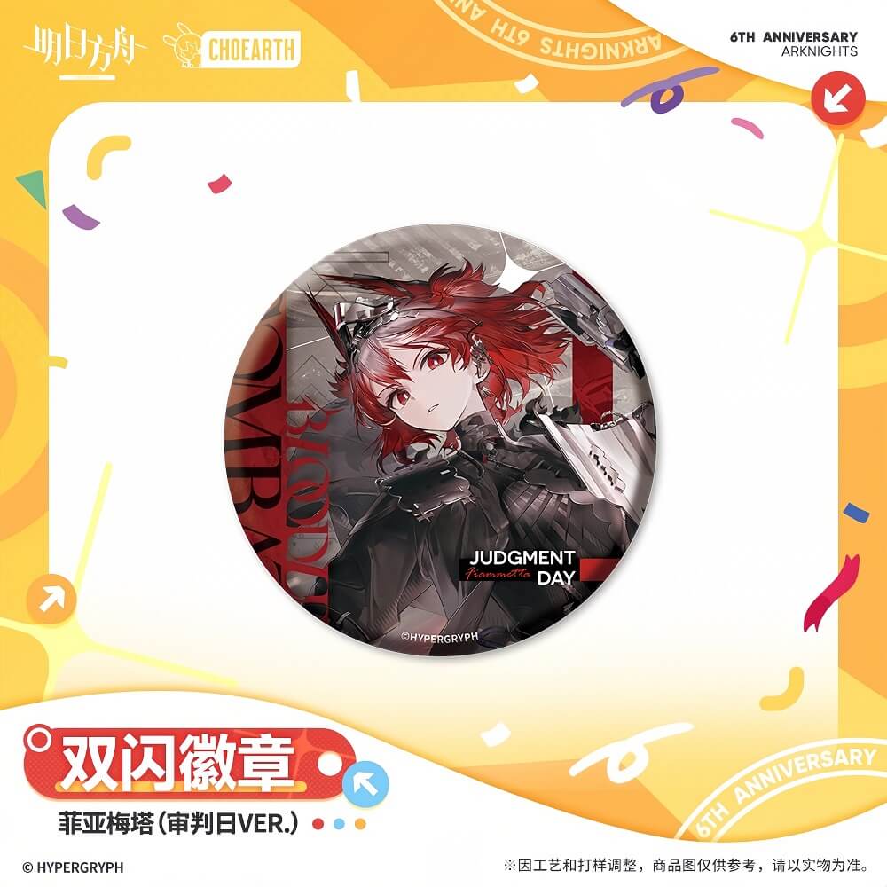 Arknights Character Badge Set-Wiš'adel Archetto Młynar Fiammetta Cantabile Mizuki CONFESS-47