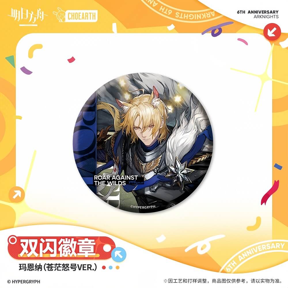 Arknights Character Badge Set-Wiš'adel Archetto Młynar Fiammetta Cantabile Mizuki CONFESS-47