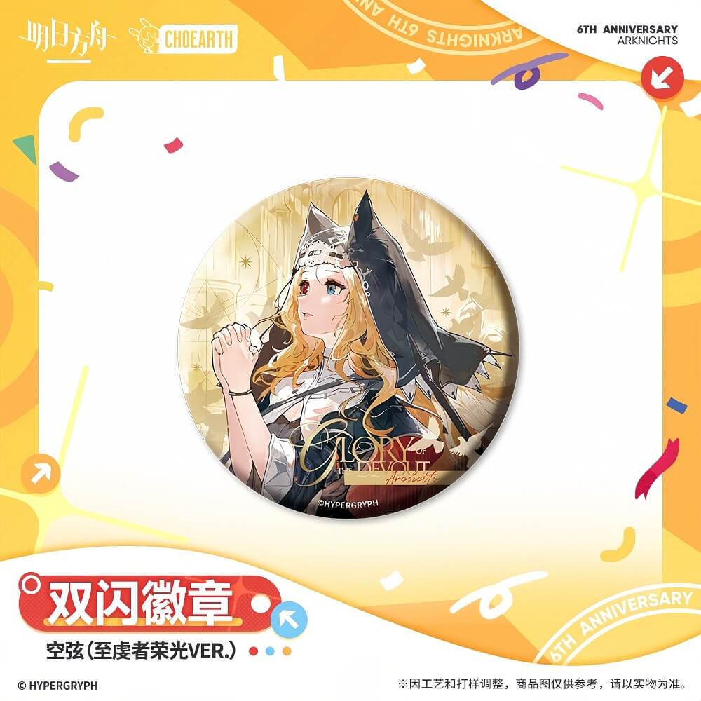 Arknights Character Badge Set-Wiš'adel Archetto Młynar Fiammetta Cantabile Mizuki CONFESS-47