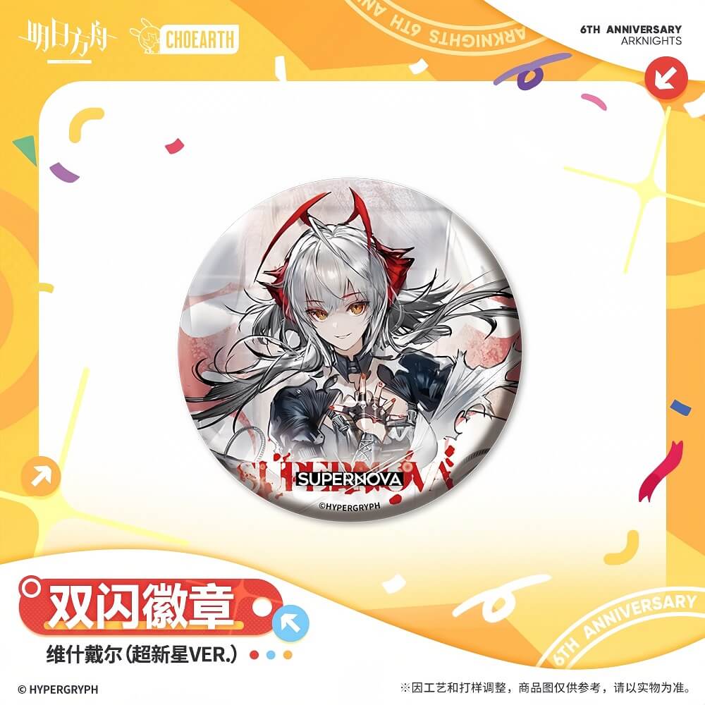 Arknights Character Badge Set-Wiš'adel Archetto Młynar Fiammetta Cantabile Mizuki CONFESS-47
