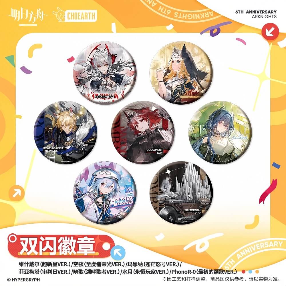 Arknights Character Badge Set-Wiš'adel Archetto Młynar Fiammetta Cantabile Mizuki CONFESS-47
