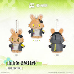 Arknights: Endfield Bunny Plushie Charm - Administrator / Perlica
