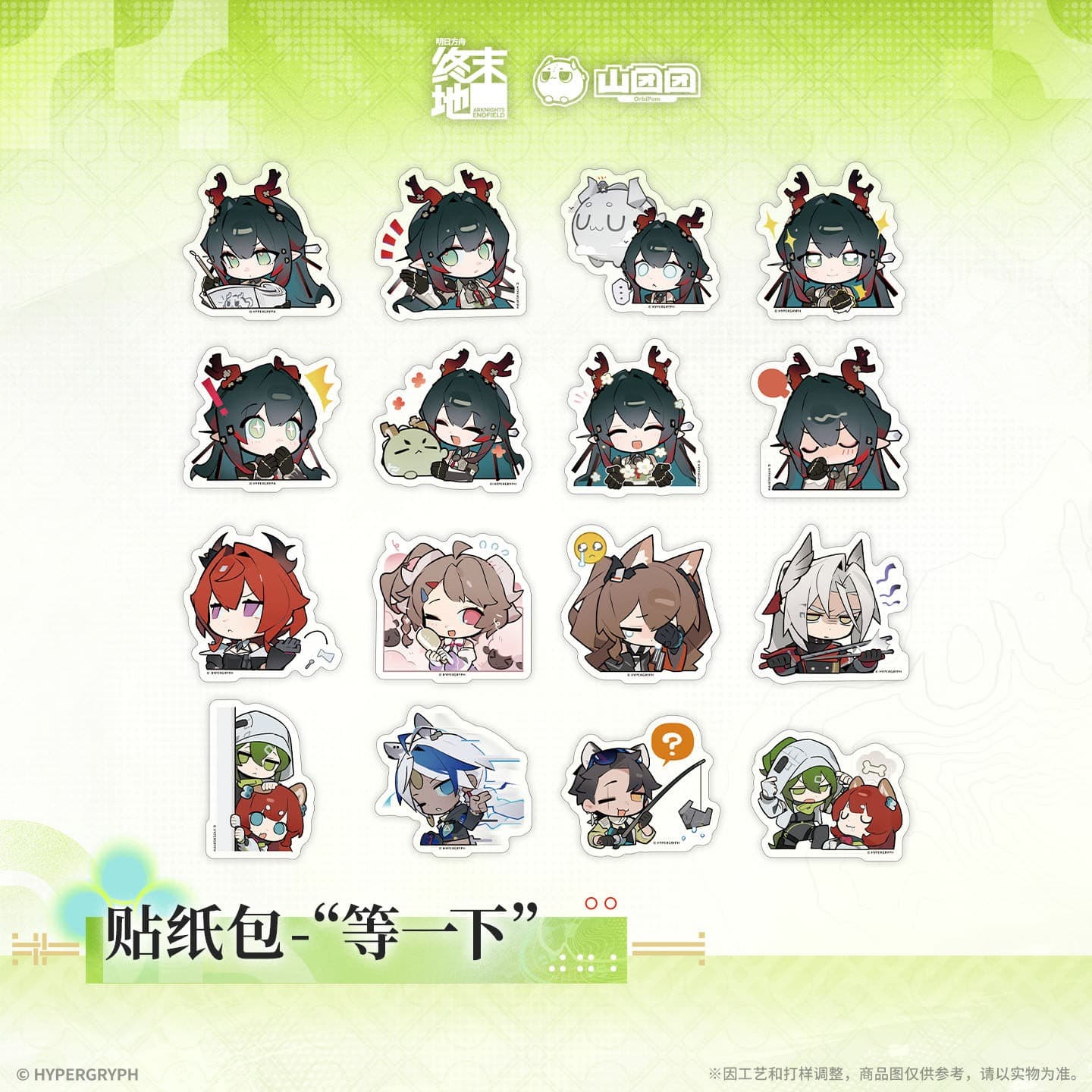 Arknights: Endfield Sticker Pack – "Hold on"