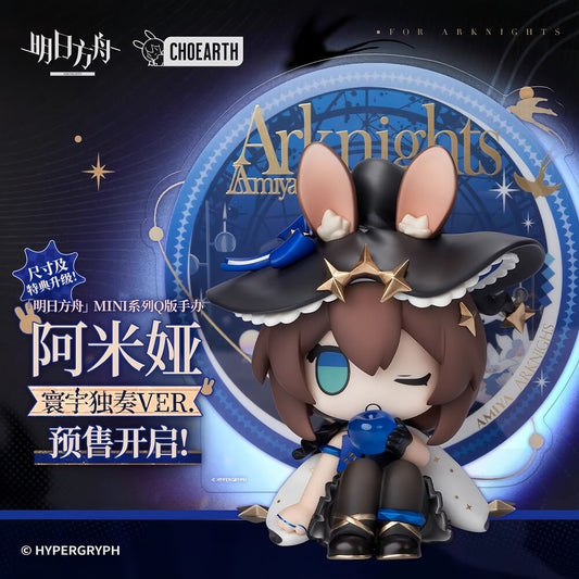 Arknights “Mini Series Figurine Amiya Solo Around The World