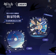 Arknights “Mini Series Figurine Amiya Solo Around The World