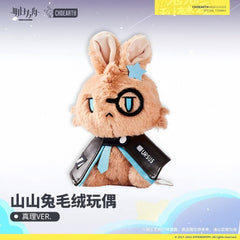 Arknights Истина Rabbit Plush Toy