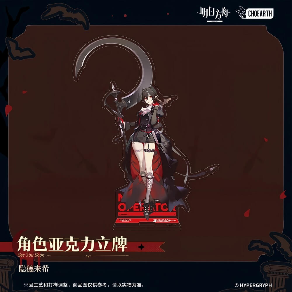 Arknights character acrylic stand-Entelechia